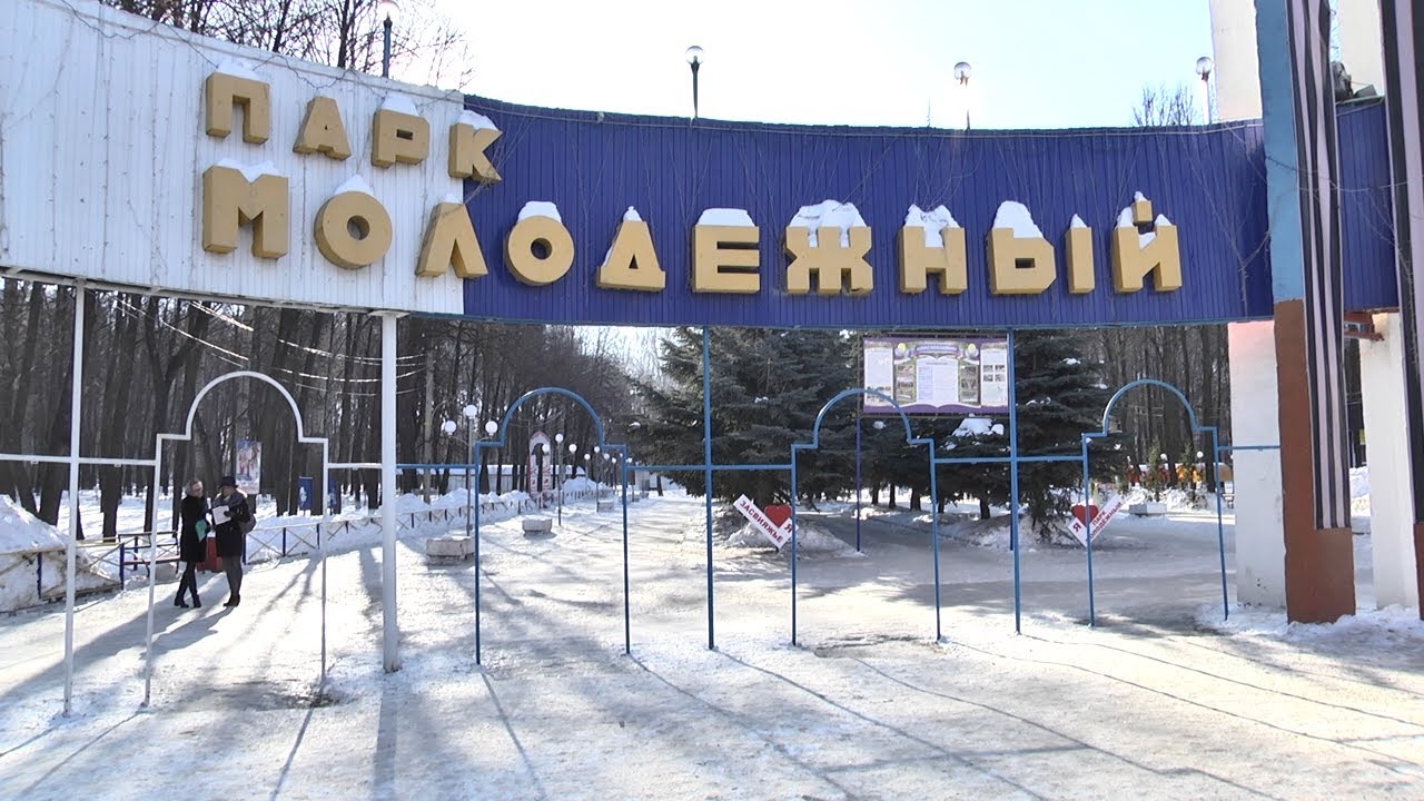 ПАРКИ 2.0 ПРЕОБРАЖЕНИЕ