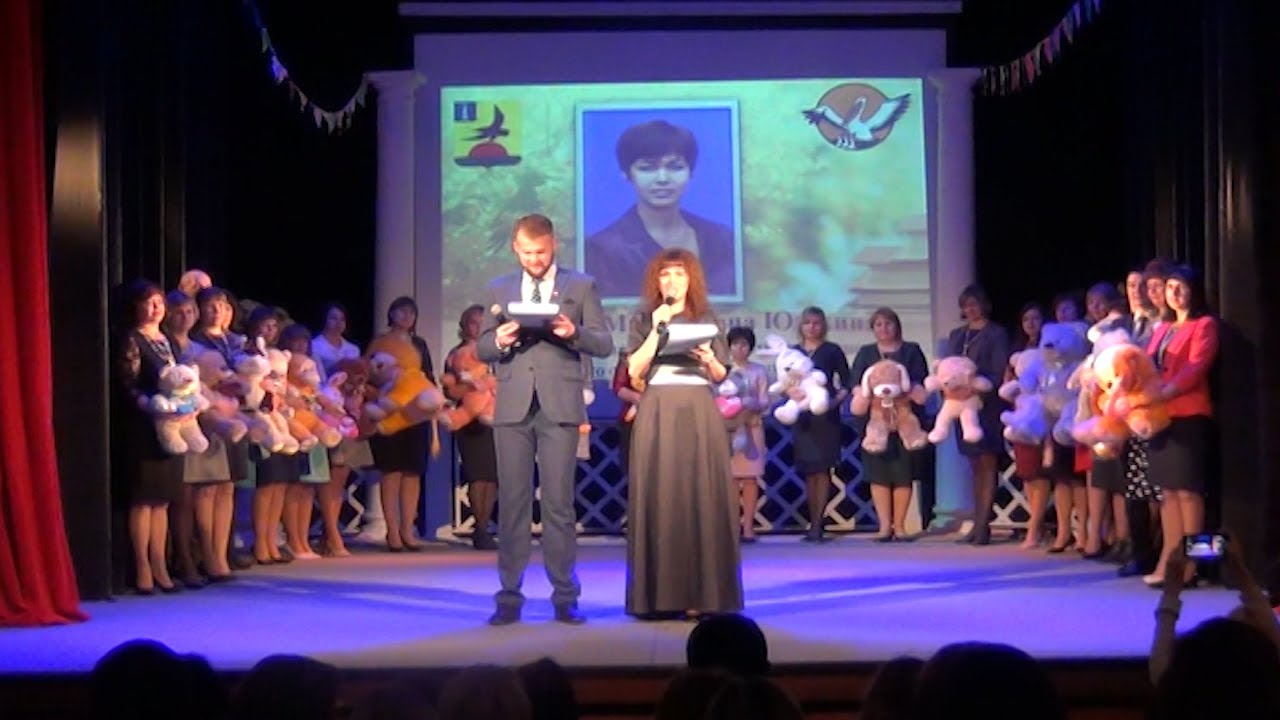 УЧИТЕЛЬ ГОДА-2018. ОБ УЧАСТНИКАХ