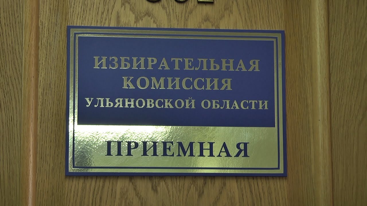 ВЫБОРЫ-2018. ЯВКА К ПОЛУДНЮ И НАРУШЕНИЯ
