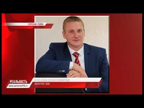 ВЫБОРЫ-2018. ГОЛОСУЮТ РАЙОНЫ УЛЬЯНОВСКОЙ ОБЛАСТИ