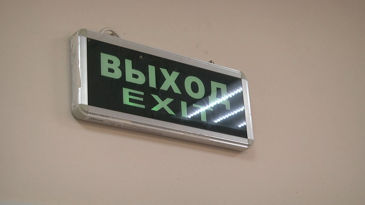 ГОТОВЫ ЛИ ТОРГОВЫЕ ЦЕНТРЫ УЛЬЯНОВСКА К ПОЖАРАМ?