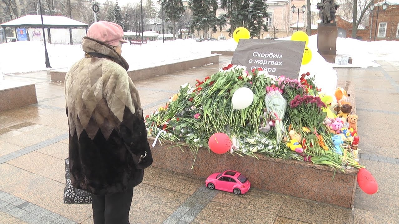 КЕМЕРОВО 25.03.18. УЛЬЯНОВСК СКОРБИТ…