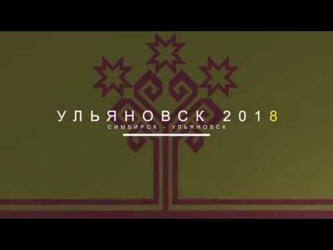 ЕТКЕР 07.04.18