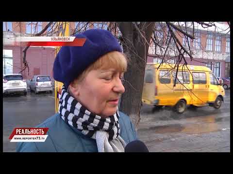 ГЛАС НАРОДА: ЧЕГО НЕ ХВАТАЕТ УЛЬЯНОВСКУ?
