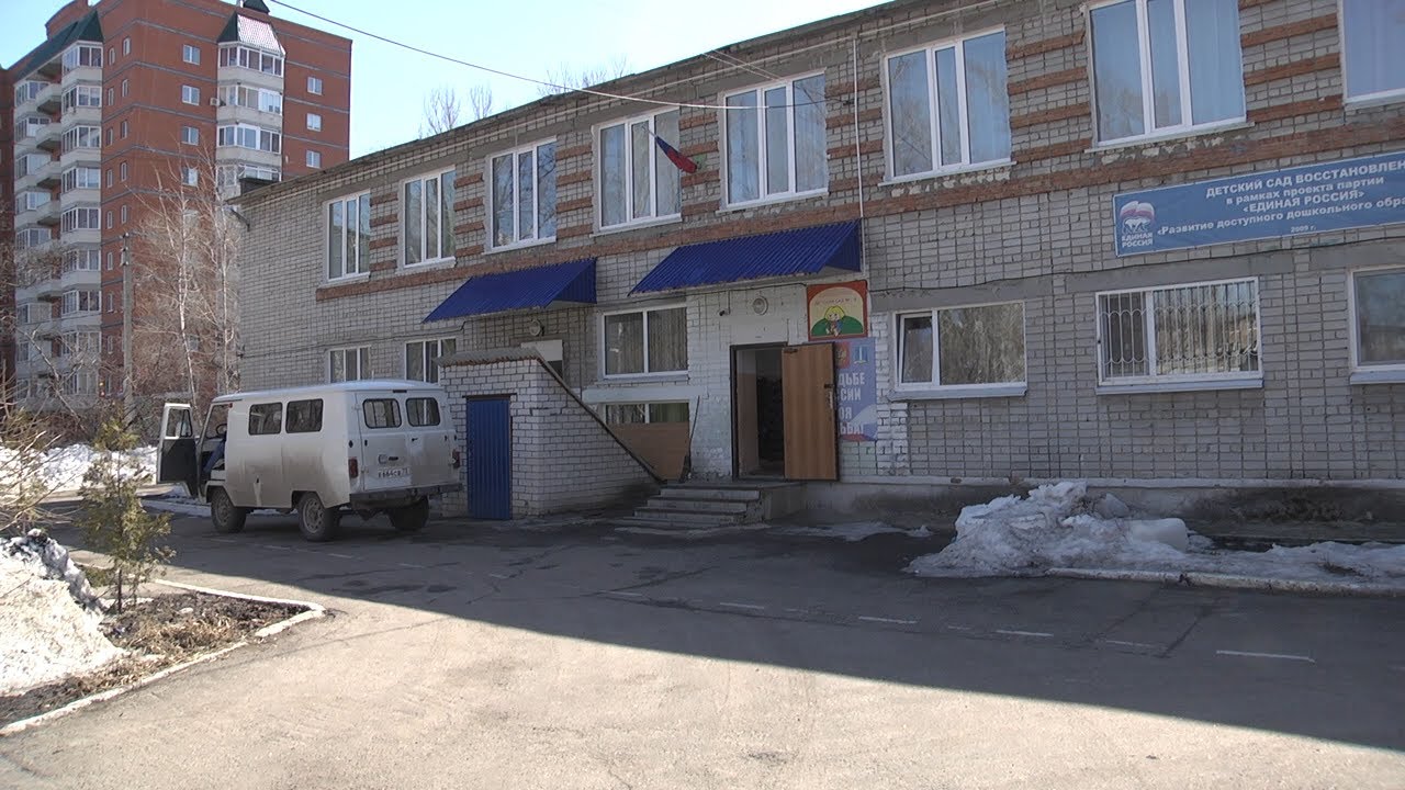 ЗАДЫМЛЕНИЕ В ДЕТСКОМ САДУ