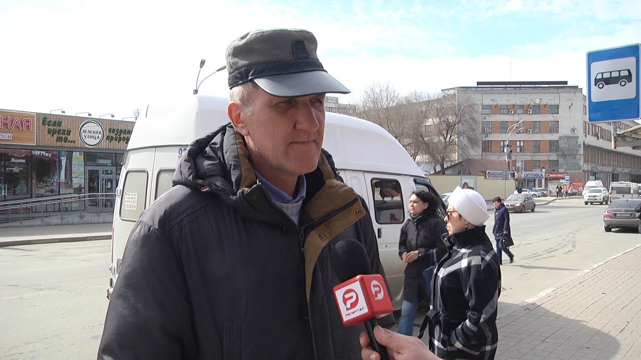 ГЛАС НАРОДА: МАРШРУТКИ. НОВАЯ СТОИМОСТЬ СООТВЕТСТВУЕТ КАЧЕСТВУ?