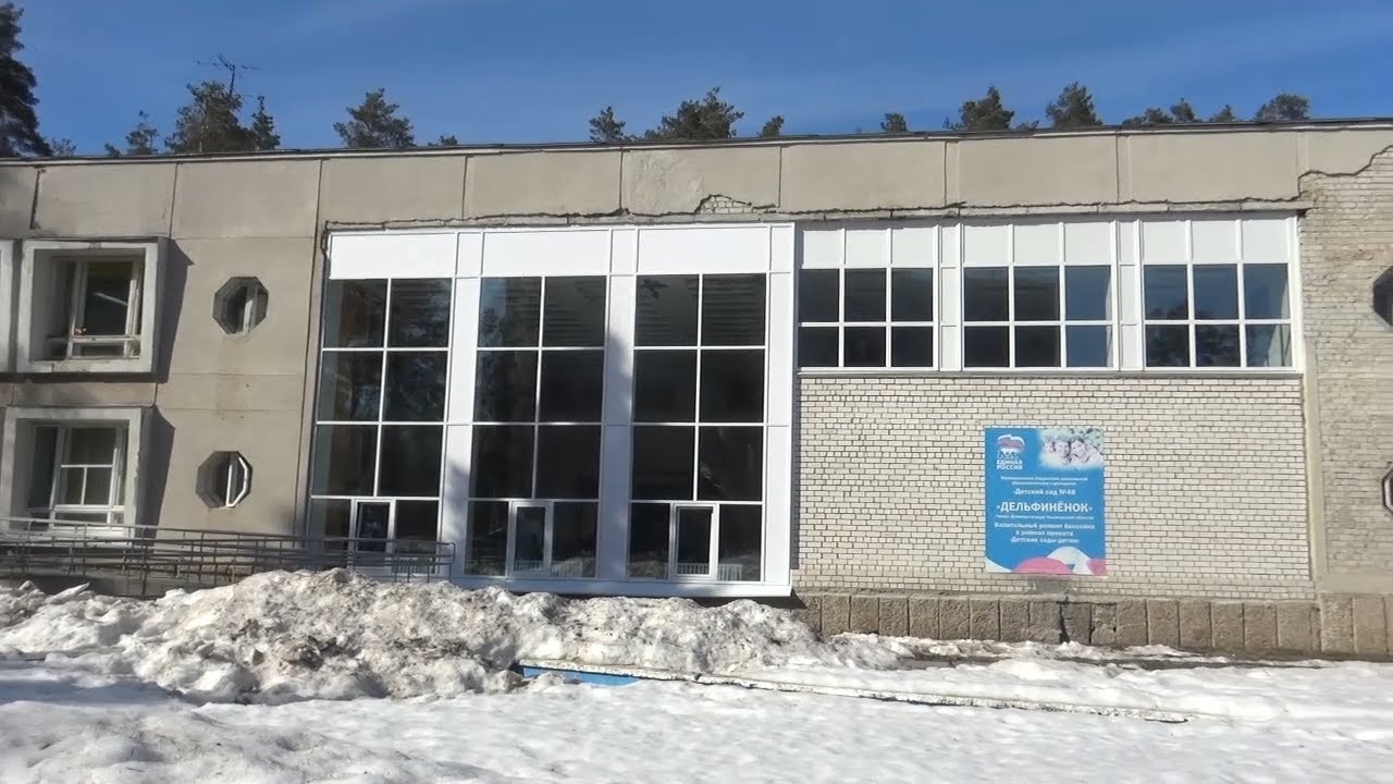НОВЫЕ ОКНА В ДЕТСКИЕ САДЫ
