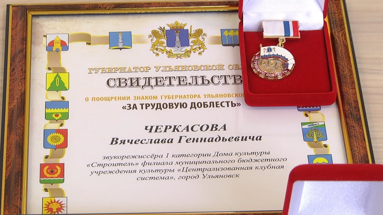 КУЛЬТУРНЫЙ ГРАД НАГРАД