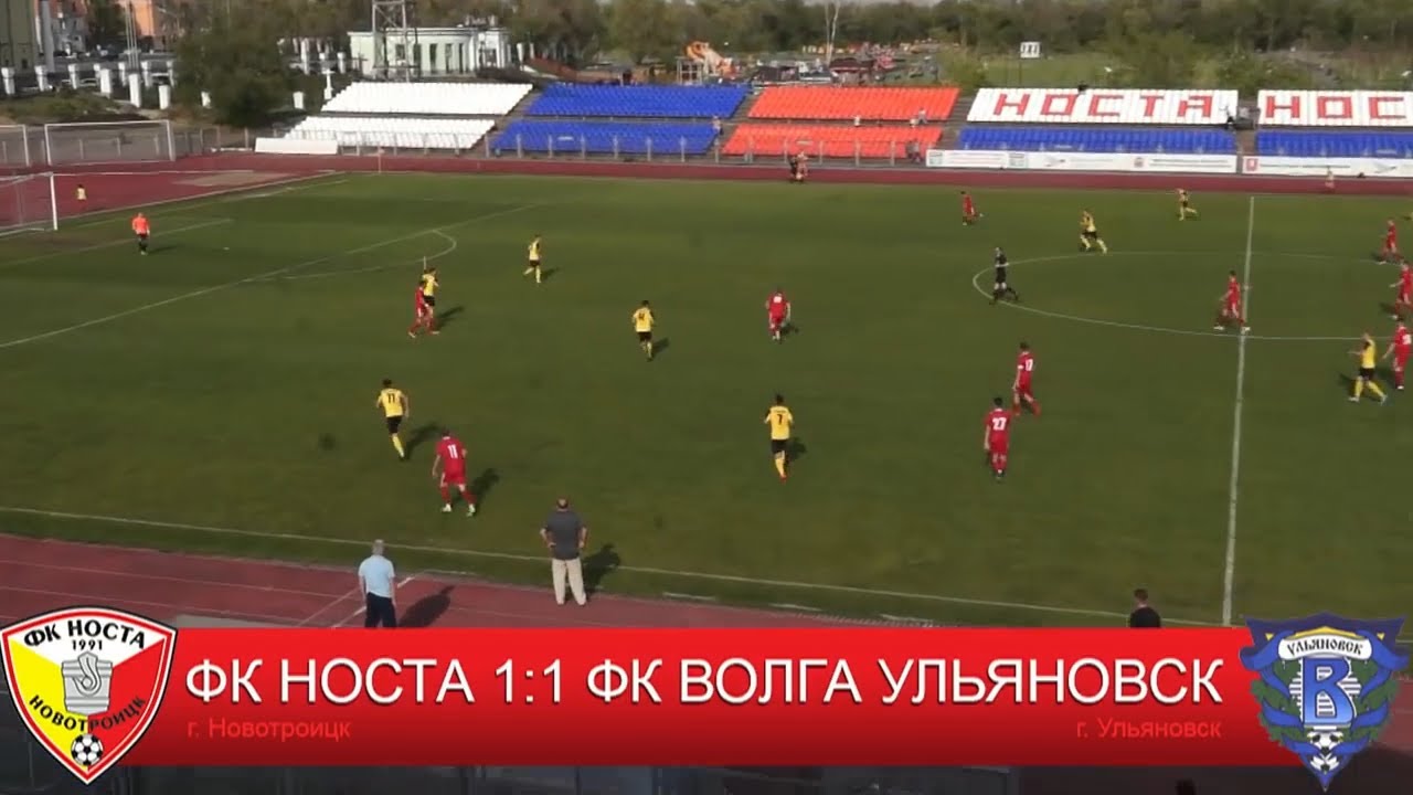 ПЯТЫЕ ПОСЛЕ НИЧЬЕЙ: «ВОЛГА» – «НОСТА» 1:1