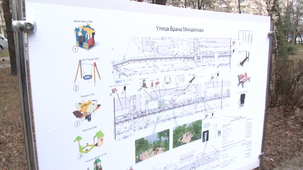 РЕГИОНАЛЬНОЕ ПРЕОБРАЖЕНИЕ. МИЛЛИОНЫ НА БЛАГОУСТРОЙСТВО
