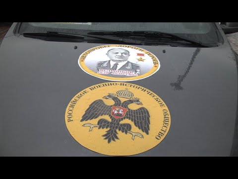 В ЧЕСТЬ ГЕРОЕВ БЫЛЫХ ВРЕМЁН