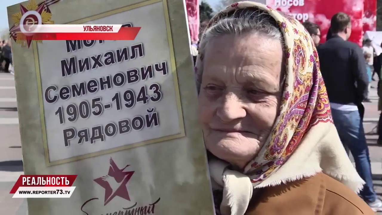 ПЛЕЧОМ К ПЛЕЧУ В ОДНОМ БЕССМЕРТНОМ ПОЛКУ