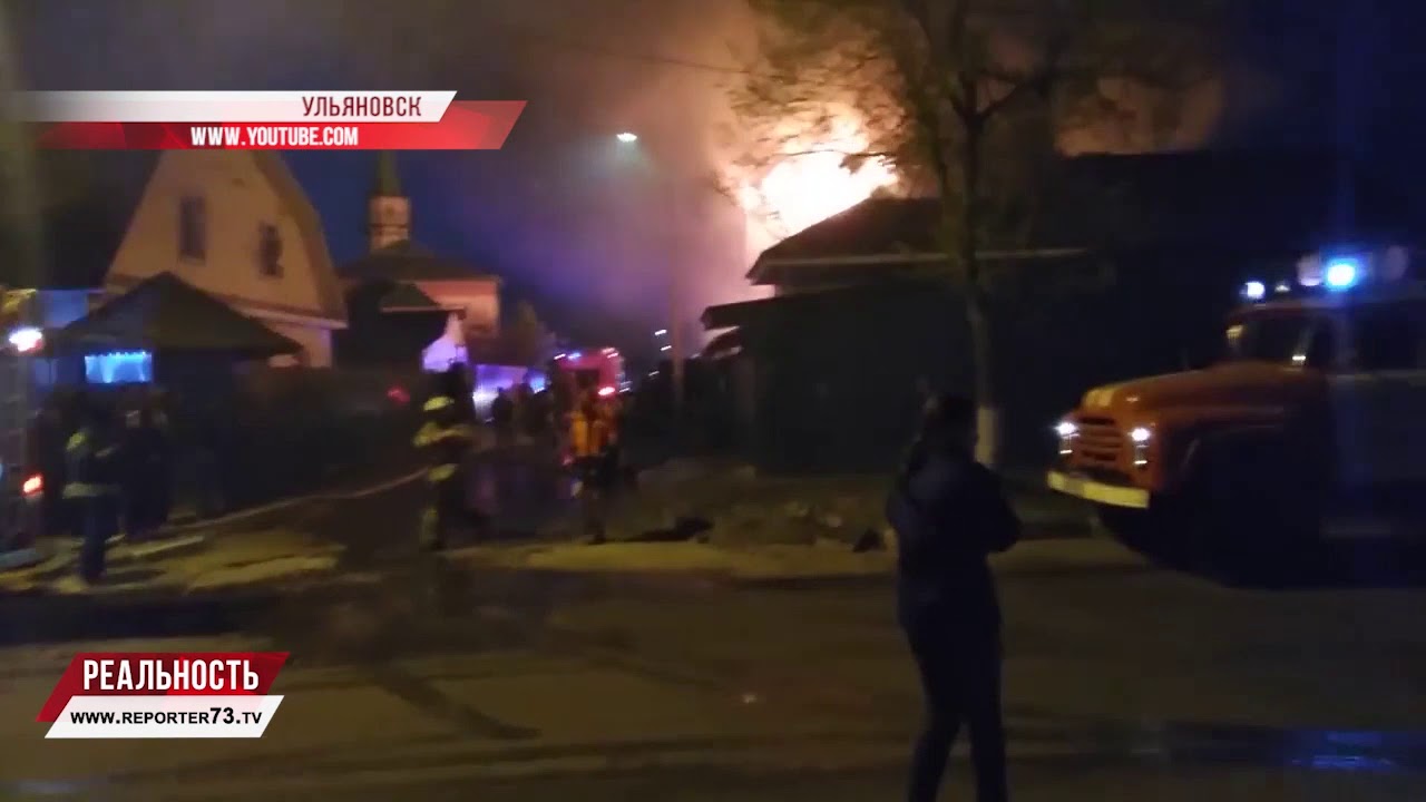 ПОЖАР НА ИНЗЕНСКОЙ, НА ДЕЕВА, В БОЛЬШОМ КУВАЕ