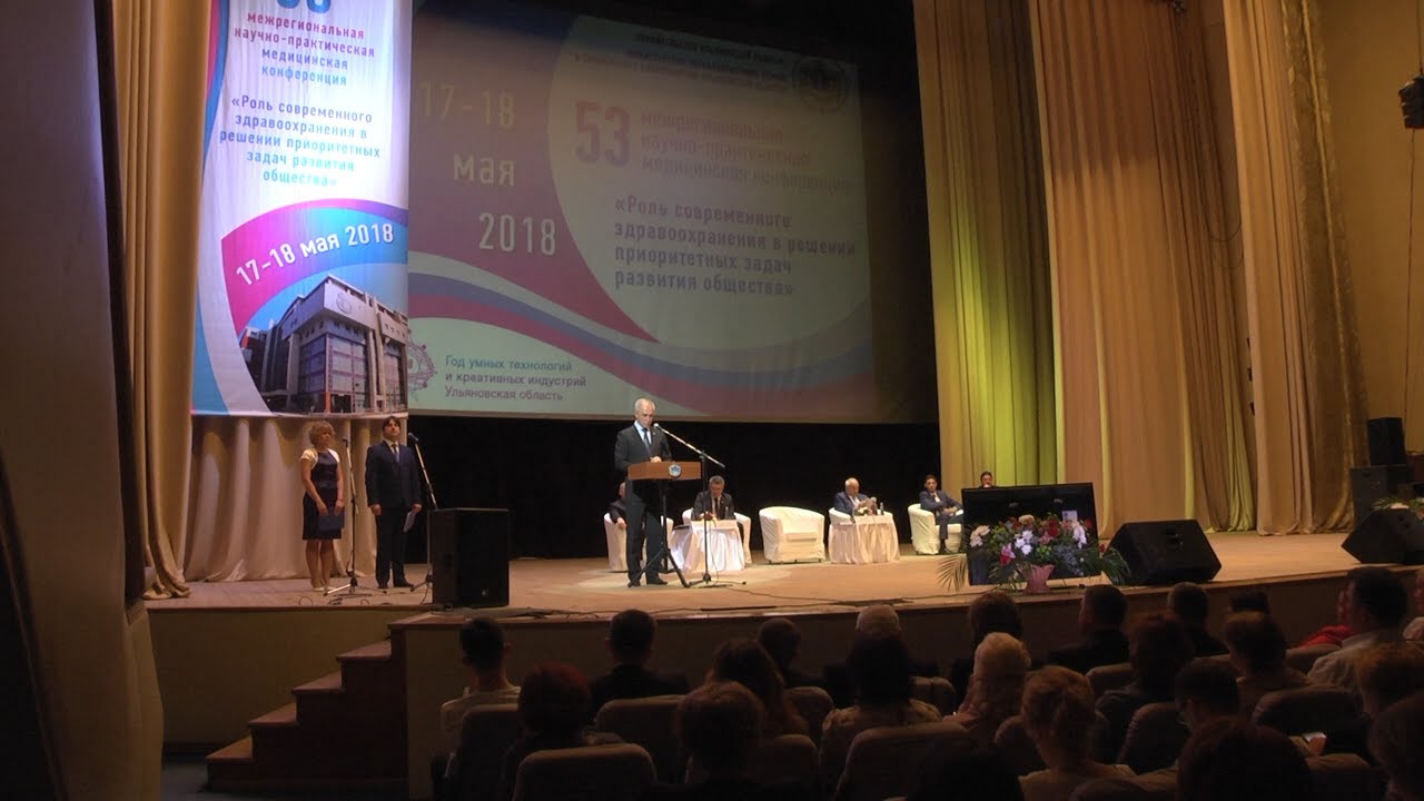 Отмена  Сохранить МЕДКОНФЕРЕНЦИЯ. СТАНДАРТЫ БУДУЩЕГО, РЕАЛИИ НАСТОЯЩЕГО