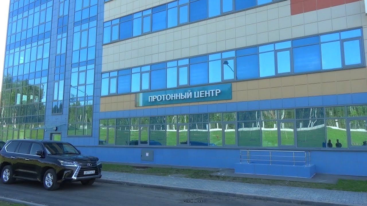 В ДИМИТРОВГРАДЕ ПРОТЕСТИРОВАЛИ РАДИОАКТИВНЫЙ ПУЧОК