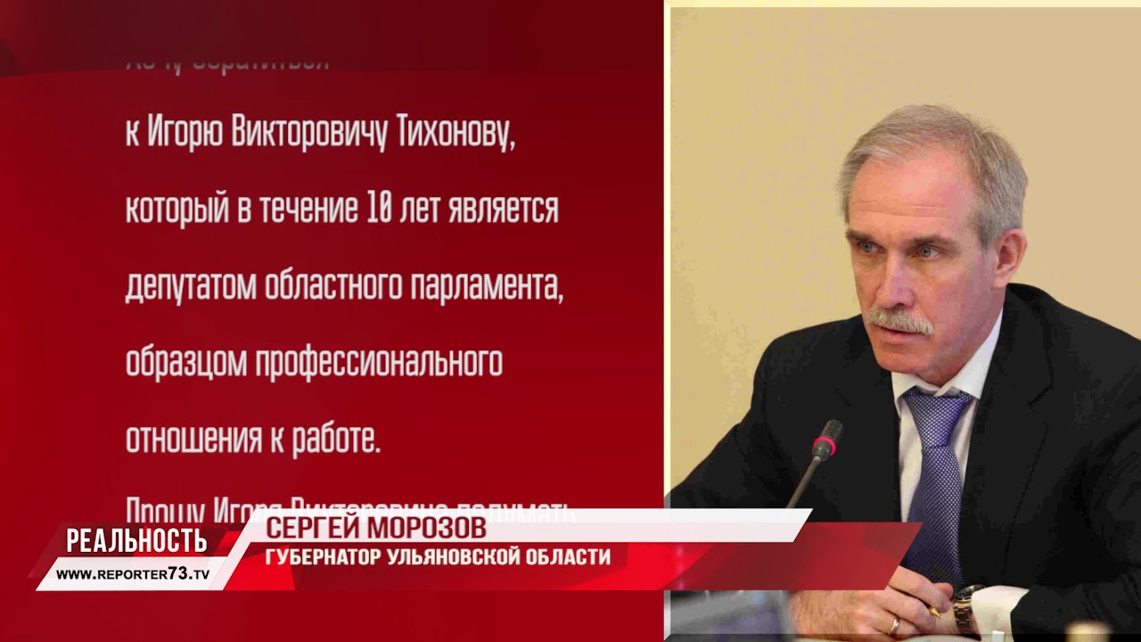 ОБЩЕСТВЕННУЮ ПАЛАТУ ПОРУЧАТ ИГОРЮ ТИХОНОВУ?