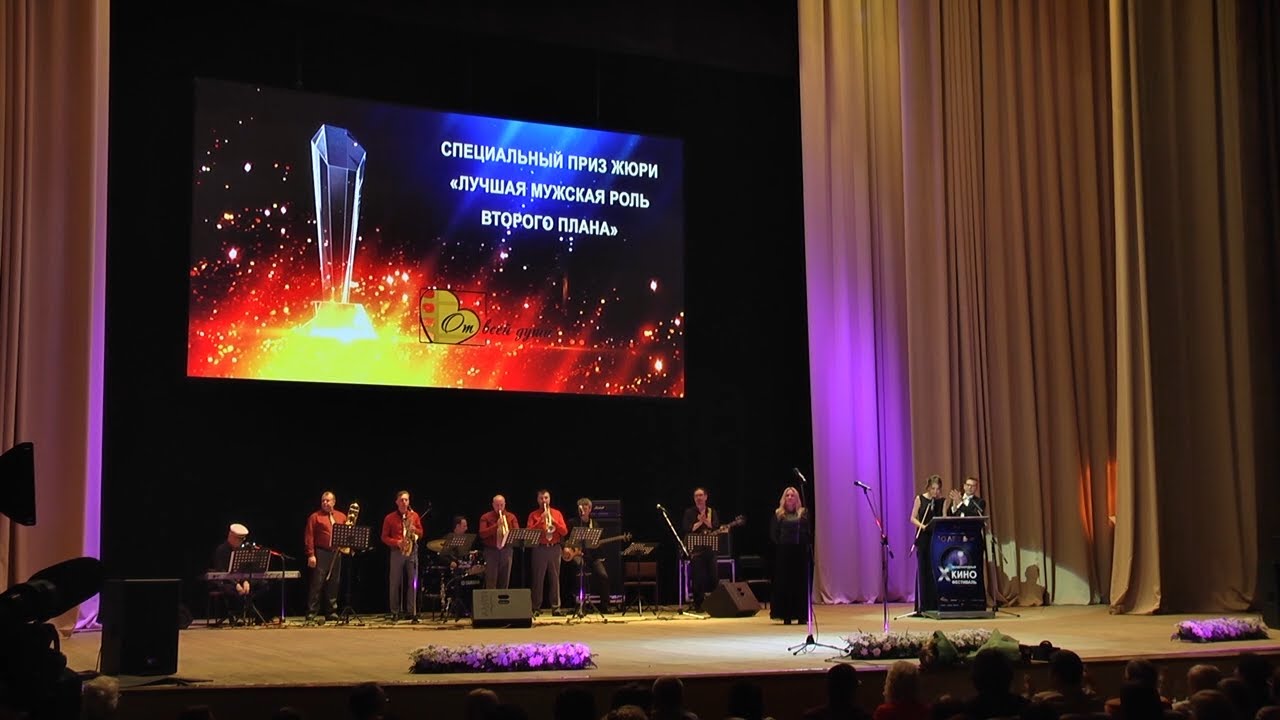 «ОТ ВСЕЙ ДУШИ» — СПАСИБО. КИНОФЕСТИВАЛЬ ЗАВЕРШИЛСЯ