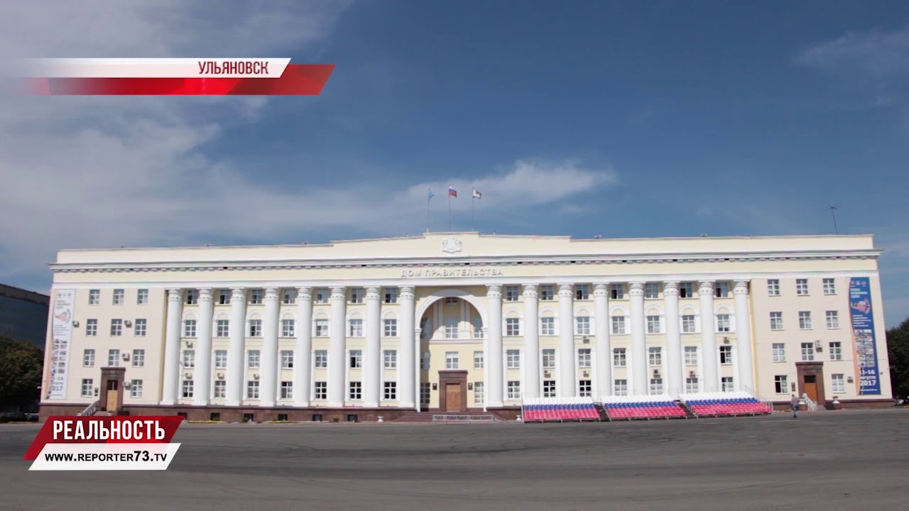 «ЯПОНСКИЙ» УЛЬЯНОВСК, ЗАРУБЕЖНАЯ ЭКОЛОГИЯ, РЕЙТИНГ ГУБЕРНАТОРА