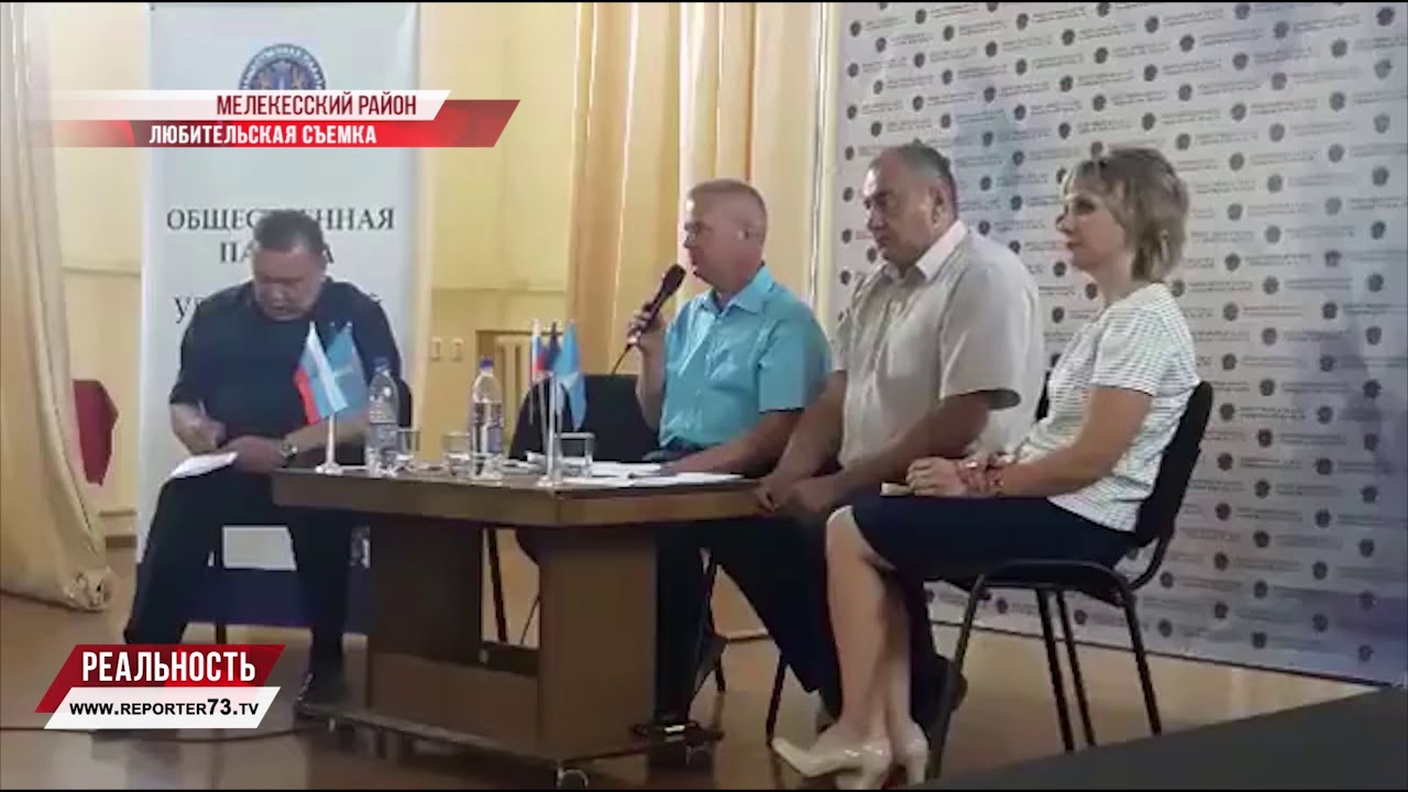 ЕЩЁ О ПЕНСИОННОЙ, #ЧТОНЕТАК В МЕЛЕКЕССКОМ РАЙОНЕ, К НЕДЕЛЕ СПРАВЕДЛИВОСТИ