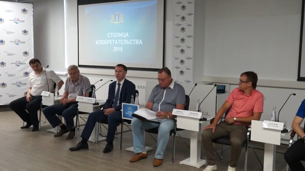 МФЦ ДЛЯ ИЗОБРЕТАТЕЛЕЙ