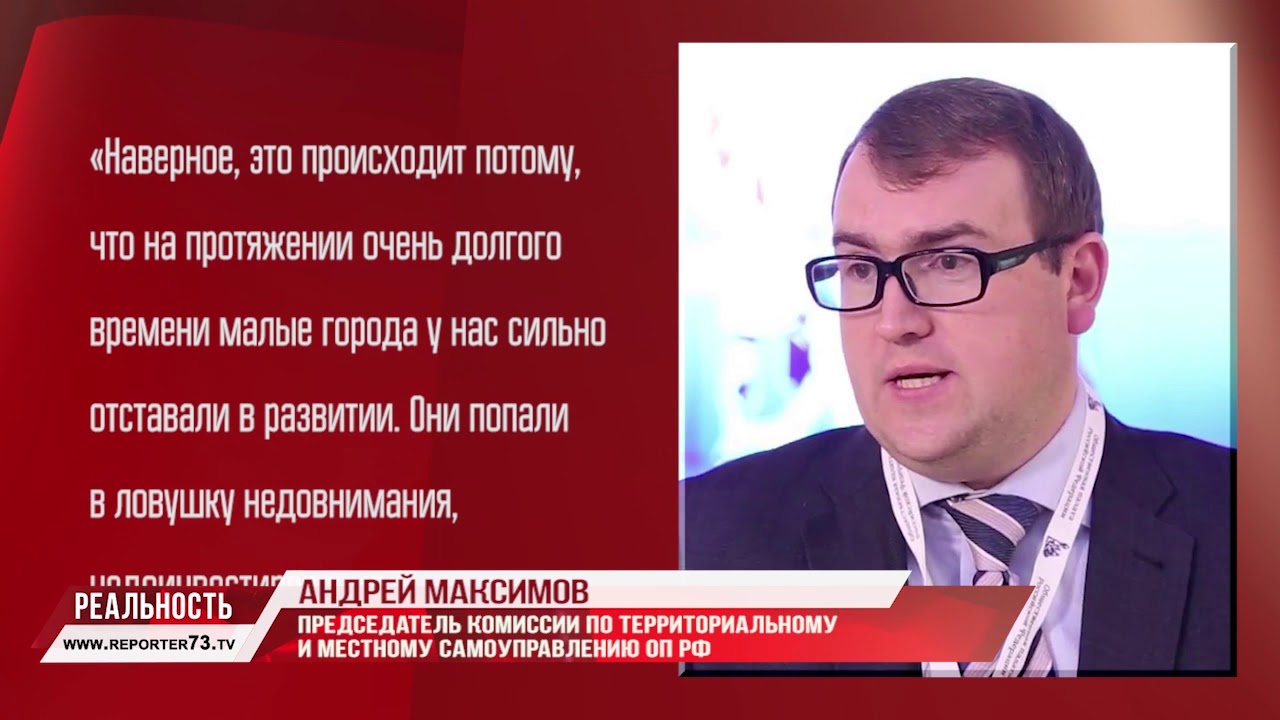 СТАВКА НА АГЛОМЕРАЦИЮ