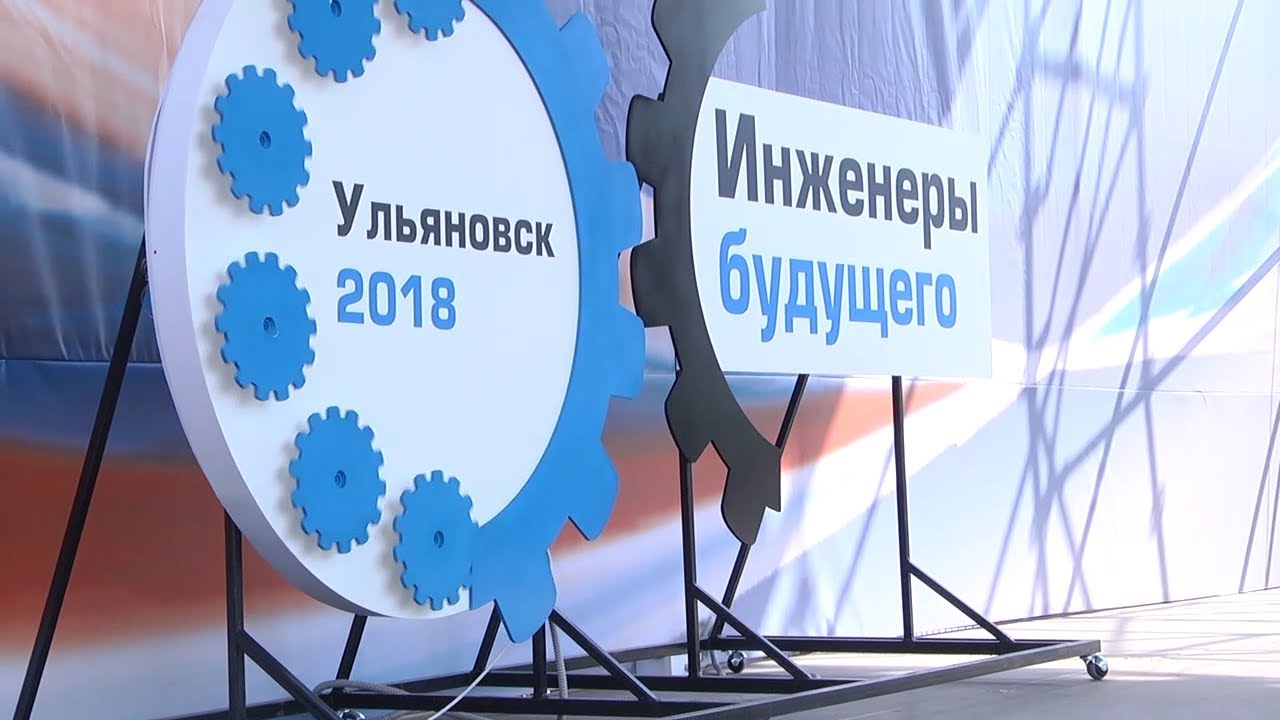 ФОРУМ НА ВЫСШЕМ УРОВНЕ. ВЛАДИМИР ГУТЕНЁВ ОЦЕНИЛ КОМПЛЕКСНУЮ РАБОТУ УЛЬЯНОВСКОЙ ОБЛАСТИ