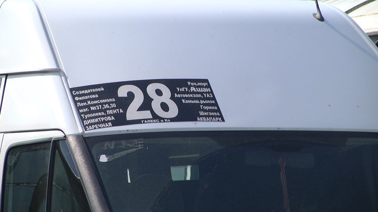 «ДВАДЦАТЬ ВОСЬМЫЕ» СНОВА В ПУТИ