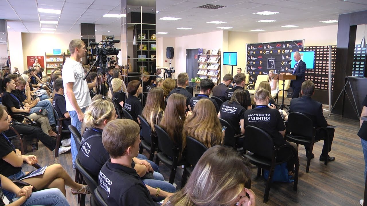 Образовательное пространство становится развивающим, если…. Пространство в детском саду. Молодежное пространство в школе. Единое образовательное пространство в рф. Пространство школы пространство развития.