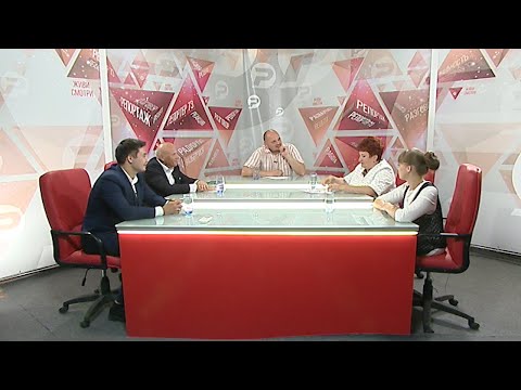 РАЗБЕРЁМСЯ! УЧЕБНЫЙ-2018