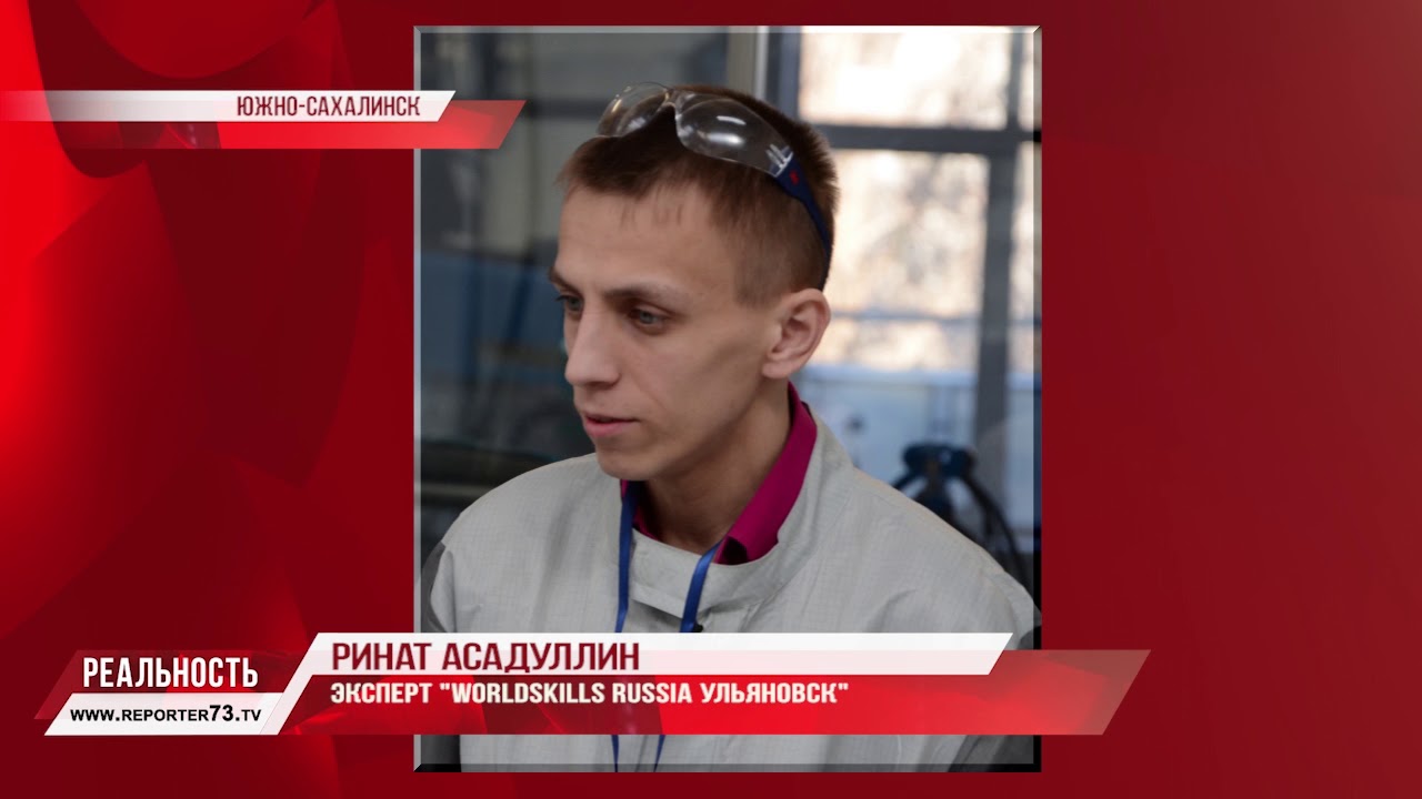 ЗНАЙ НАШИХ, ЮЖНО-САХАЛИНСК!