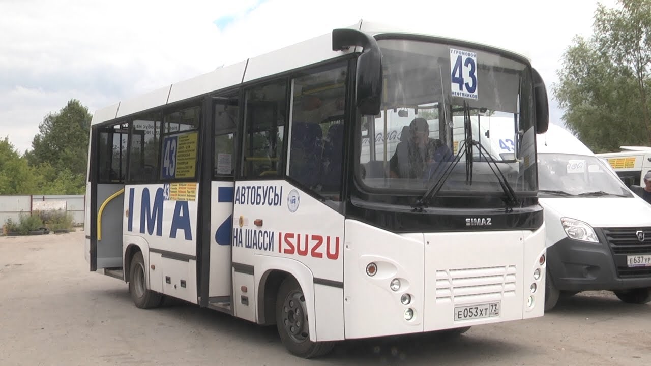 АВТОБУС «СИМАЗ» НА ГОРОДСКИХ УЛИЦАХ