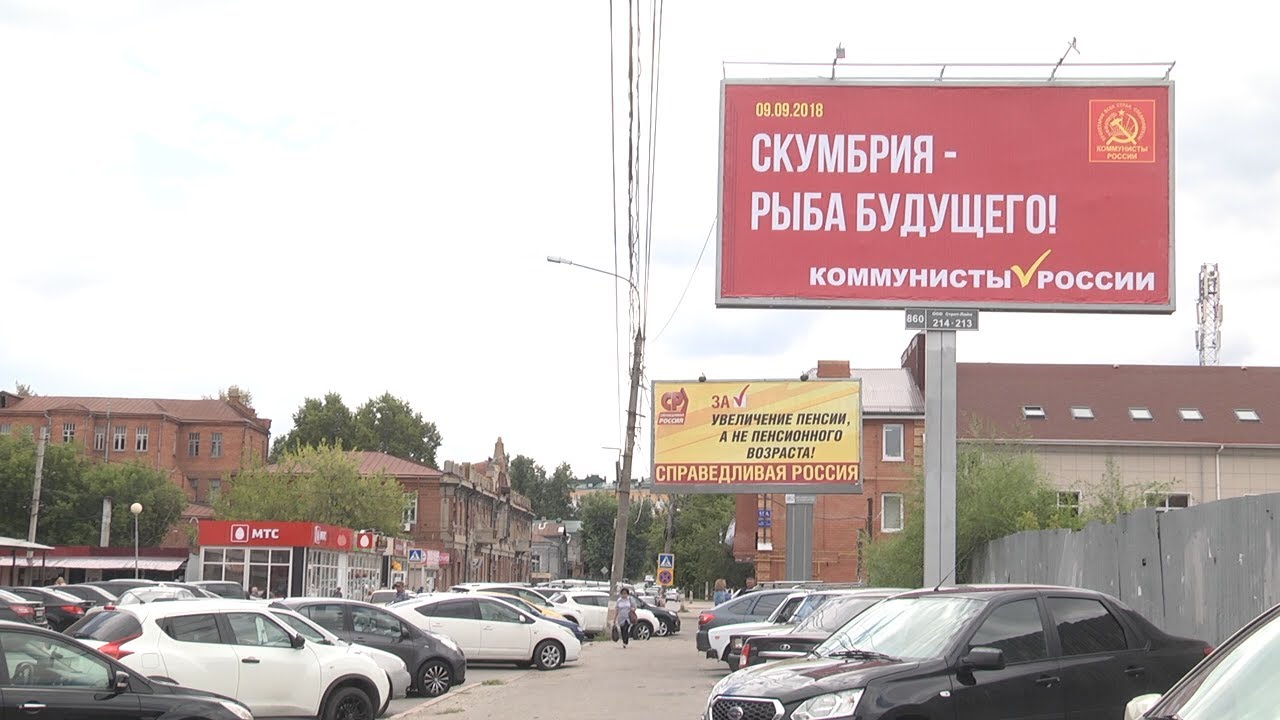 АГИТАЦИЯ-ФАРС?