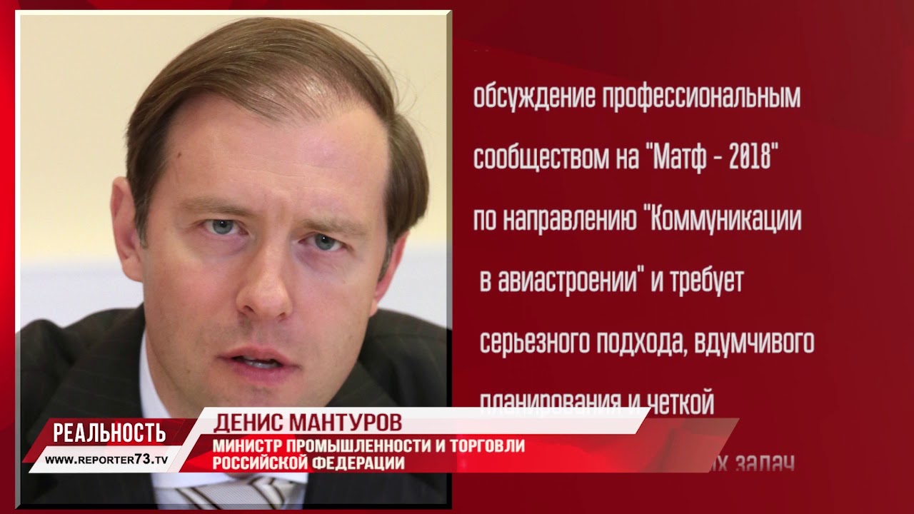 В ОЖИДАНИИ МАТФ