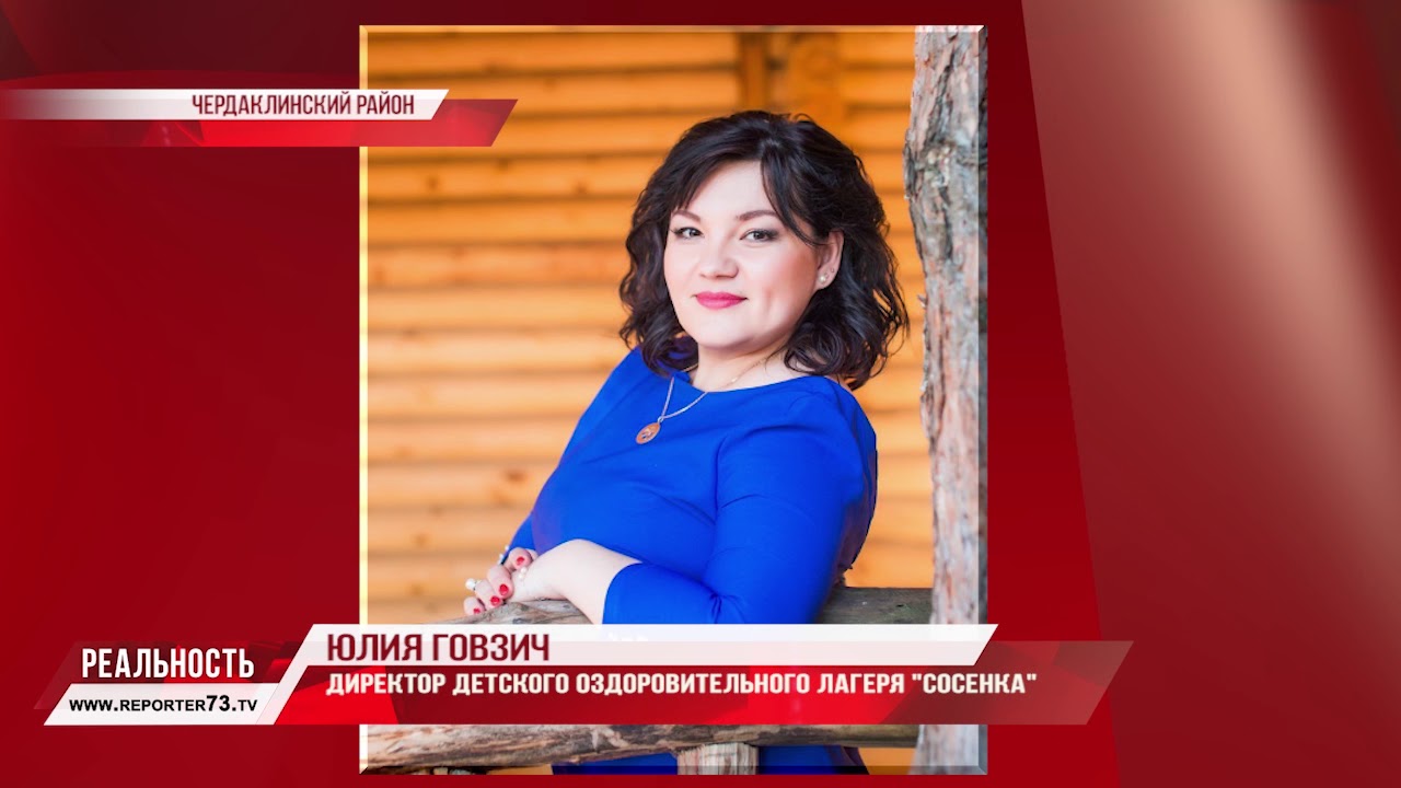 БЕСПРЕДЕЛ В ЛАГЕРЕ? ЧТО ПРОИСХОДИТ В «СОСЕНКЕ»