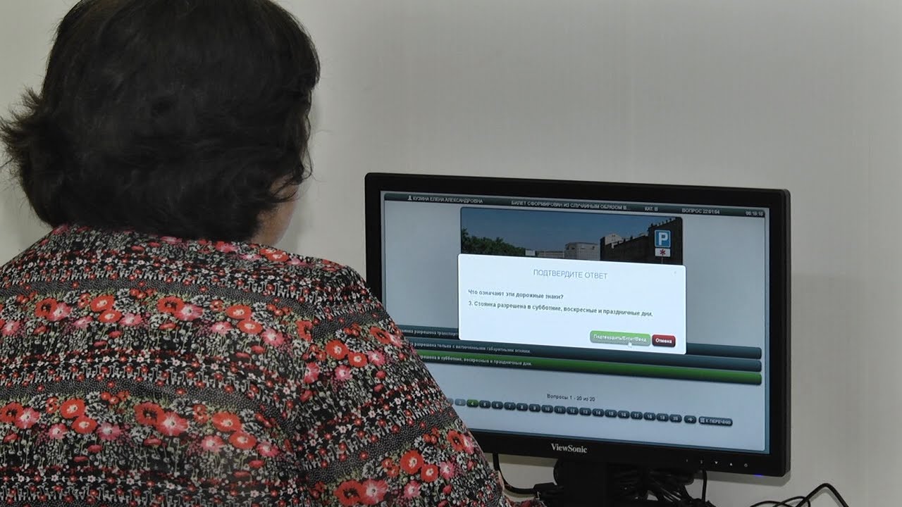 ПРАВО НА ПРАВА