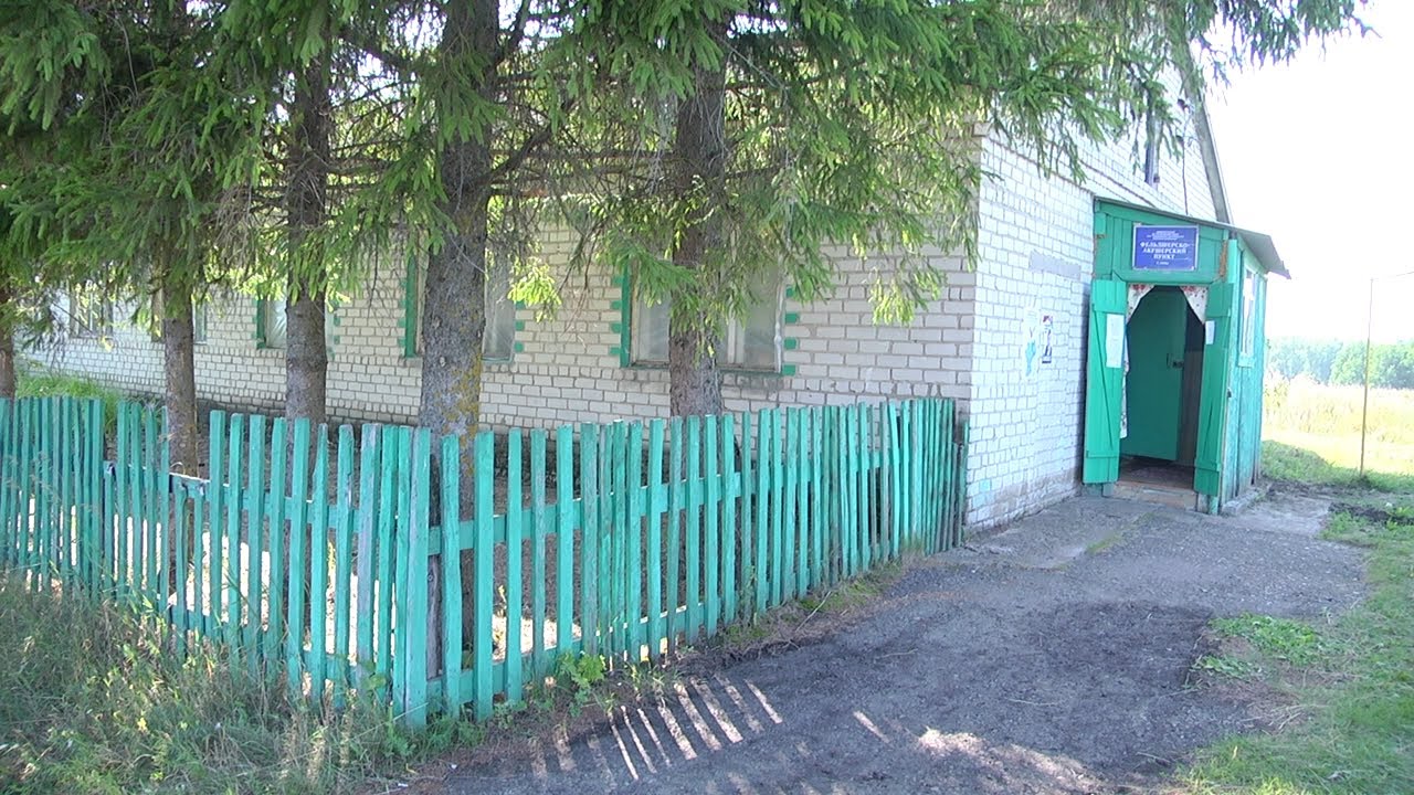 ФАП В ЛОМАХ. БЕЗ ВНИМАНИЯ НЕ ОСТАНУТСЯ