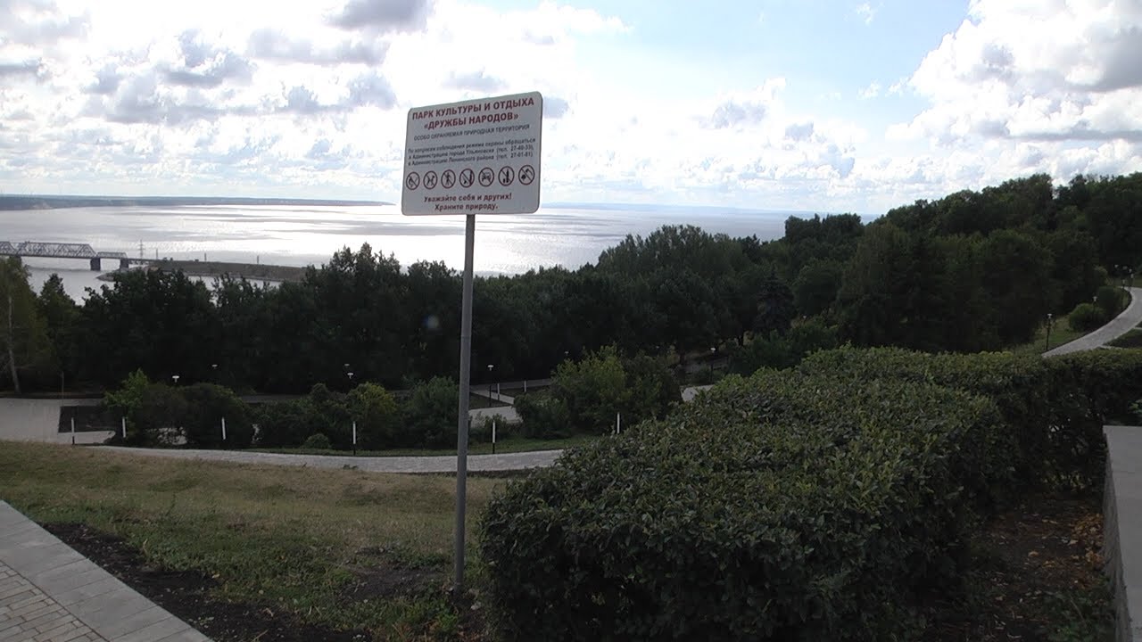 «ДРУЖБЫ» НЕ ПОЛУЧИЛОСЬ? СПОРНЫЙ ПАРК ЗА 40 МИЛЛИОНОВ