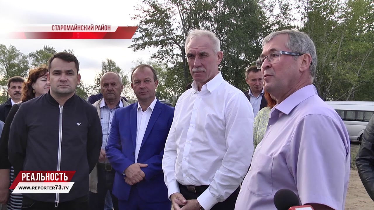 ОТ ДОРОГ ДО РОДНИКОВ. БЛАГОУСТРОЙСТВО СТАРОМАЙНСКОГО РАЙОНА