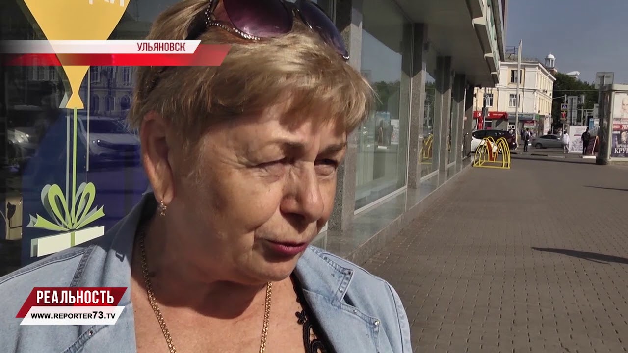 ГЛАС НАРОДА: ЧТО В ГОРОДЕ ТЕБЕ МОЁМ?