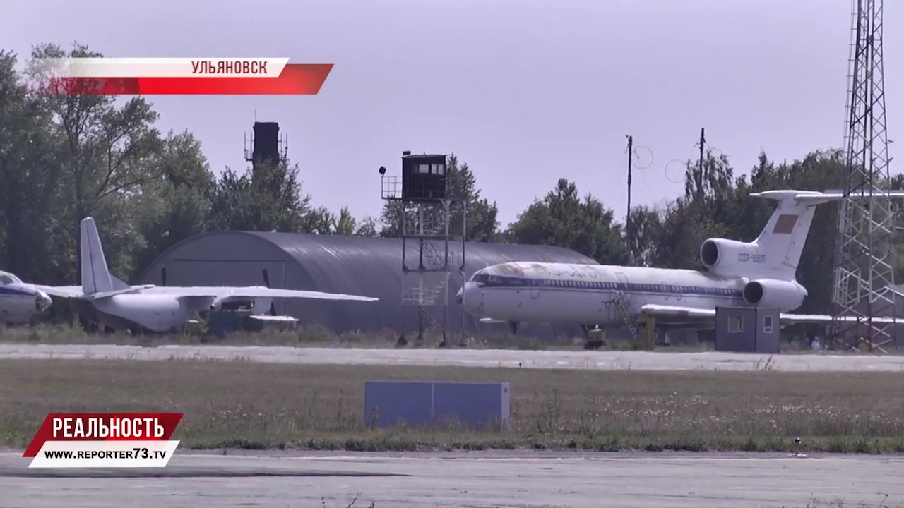 WELCOME TO BARATAEVKA! АЭРОПОРТ ОТКРЫТ ПОСЛЕ РЕМОНТА