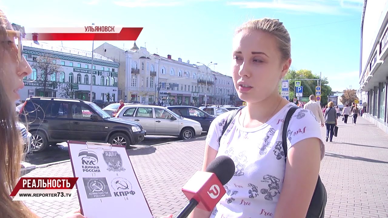 ГЛАС НАРОДА: КОАЛИЦИЯ. КАКИЕ ПАРТИИ ДОЛЖНЫ ОБЪЕДИНИТЬСЯ?