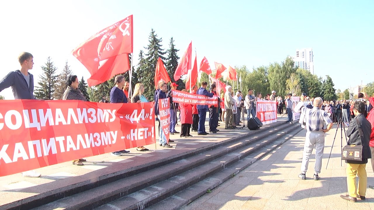КРАСНАЯ ЖАРА. МИТИНГИ, ЛОЗУНГИ, ЯЙЦА