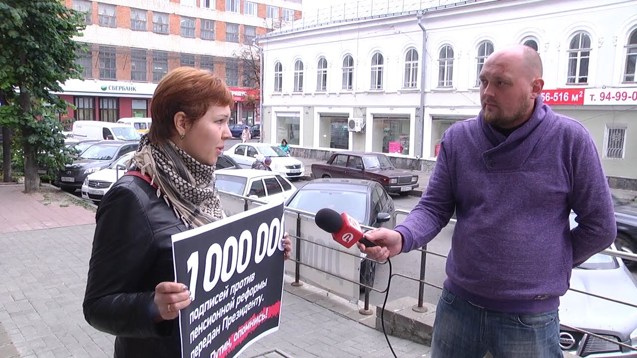 МИЛЛИОН ПРОТИВ. ИМ С ПАРТИЯМИ НЕ ПО ПУТИ