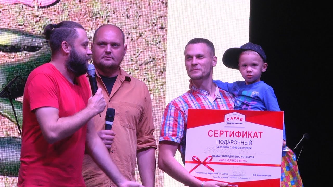 РЕПОРТЁР73 ЗАВЕРШИЛ «УДАЧНОЕ ЛЕТО»