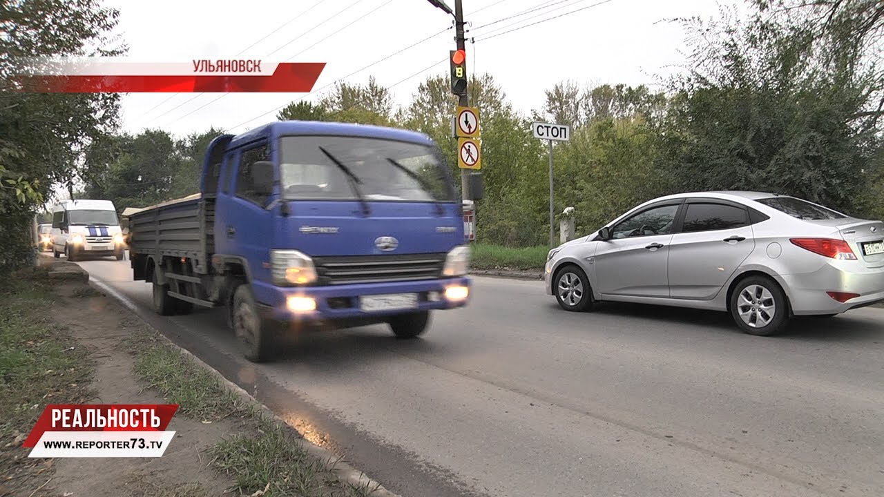 ПРОБЛЕМНЫЕ ТОЧКИ ГОРОДА