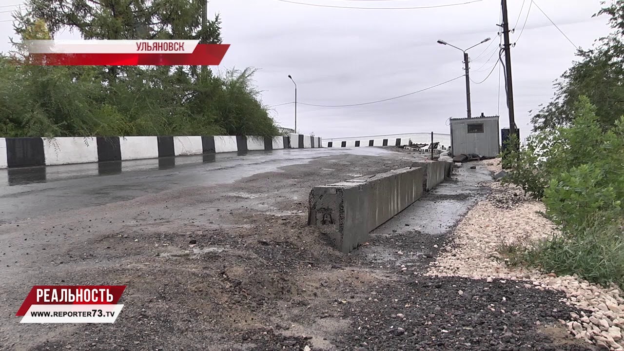 ПРОБЛЕМНЫЕ ТОЧКИ УЛЬЯНОВСКА: О СРОКАХ, ПЛАНАХ И ДЕЙСТВИЯХ