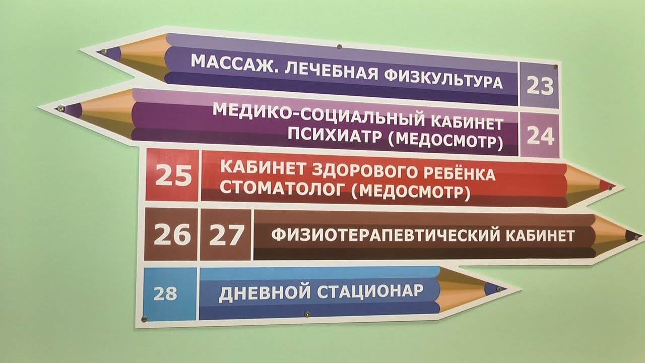 ДИМИТРОВГРАДСКАЯ МЕДИЦИНА ДЛЯ БОЛЬШИХ И МАЛЕНЬКИХ
