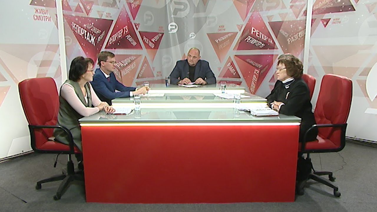 РАЗБЕРЁМСЯ! 72 ШКОЛА И НЕ ТОЛЬКО