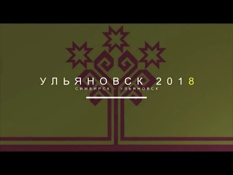 ЕТКЕР 17.11.18