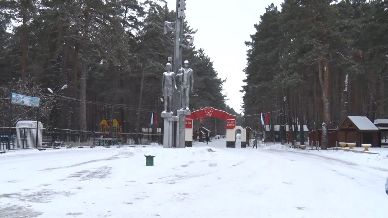 К ЗИМНЕМУ СЕЗОНУ ГОТОВЫ? О ПАРКАХ И ОТДЫХЕ